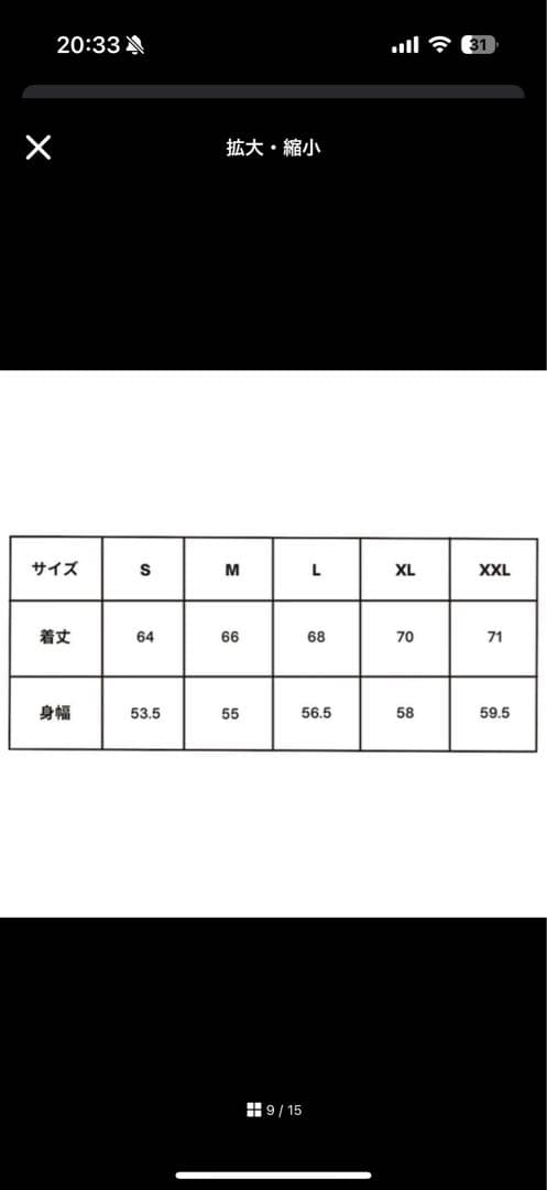 SLDO. × AddElm ダブルクロスストレッチプルオーバー　Ｌ