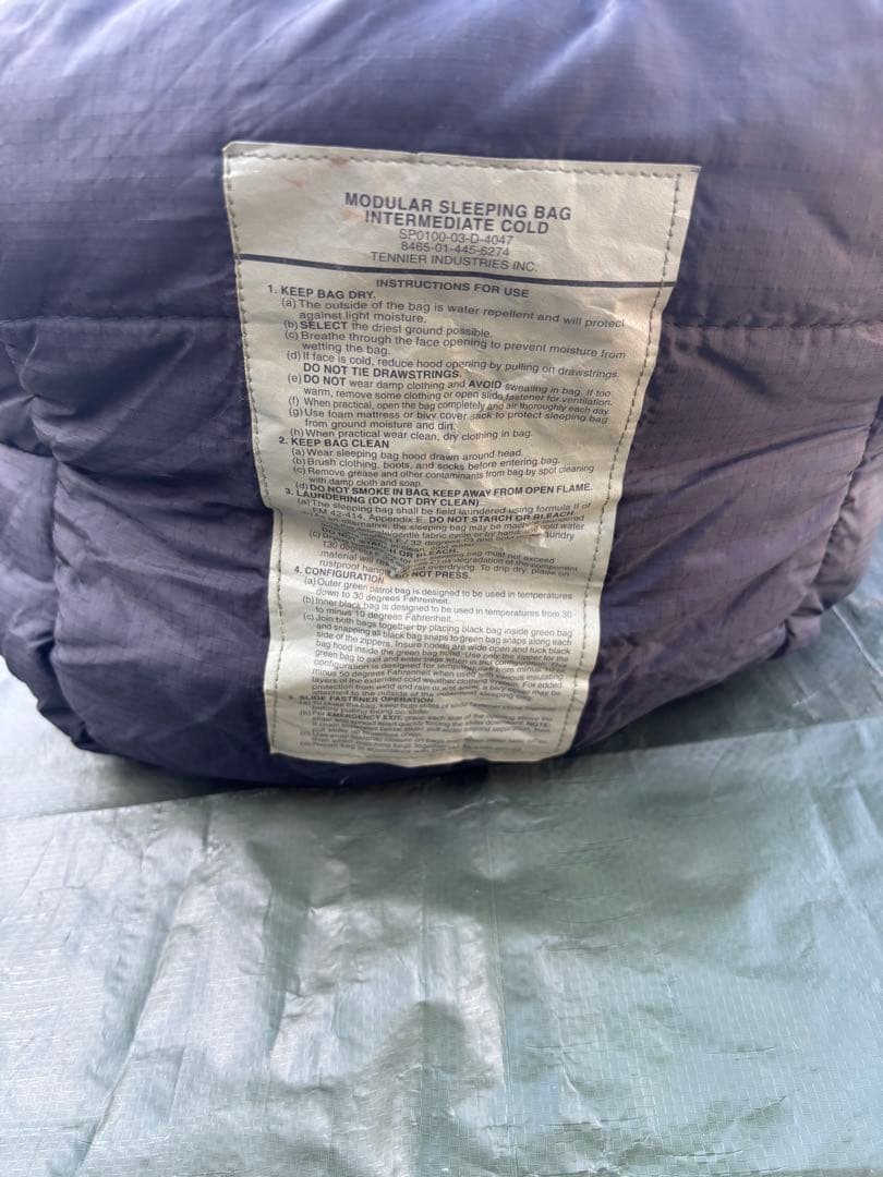 モジュラースリーピングシステム4点セット 寝袋　シェラフ　C