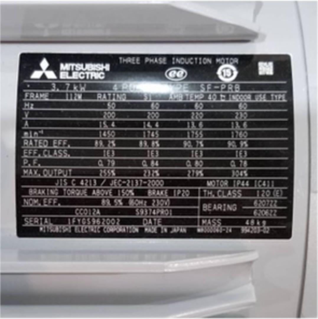 メーカー欠品中！三菱　ブレーキ付　モーター　工業用