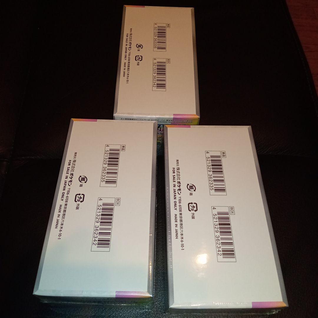 ポケモンカード　テラスタルフェス　3Box シュリンク付き