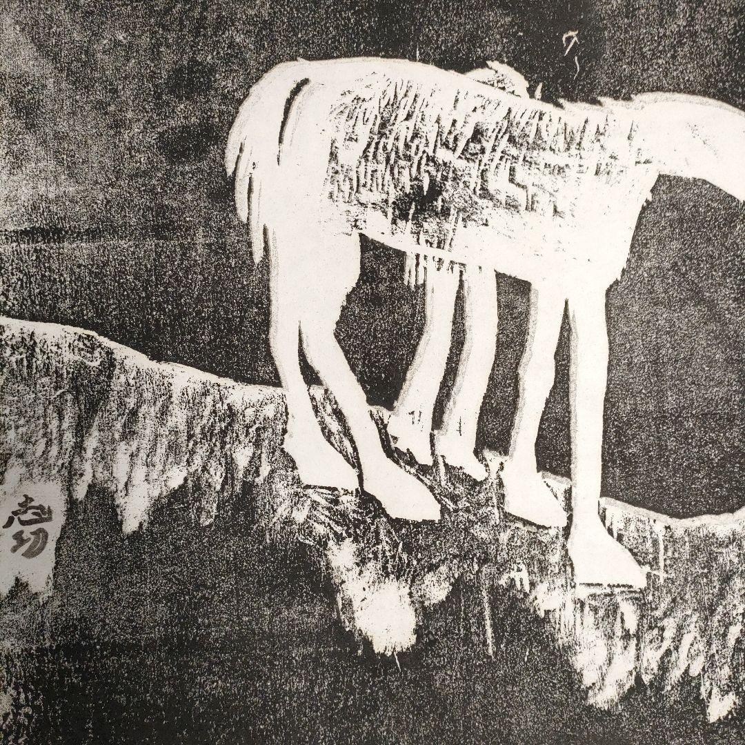 棟方志功　木版画『無題』自筆サイン入