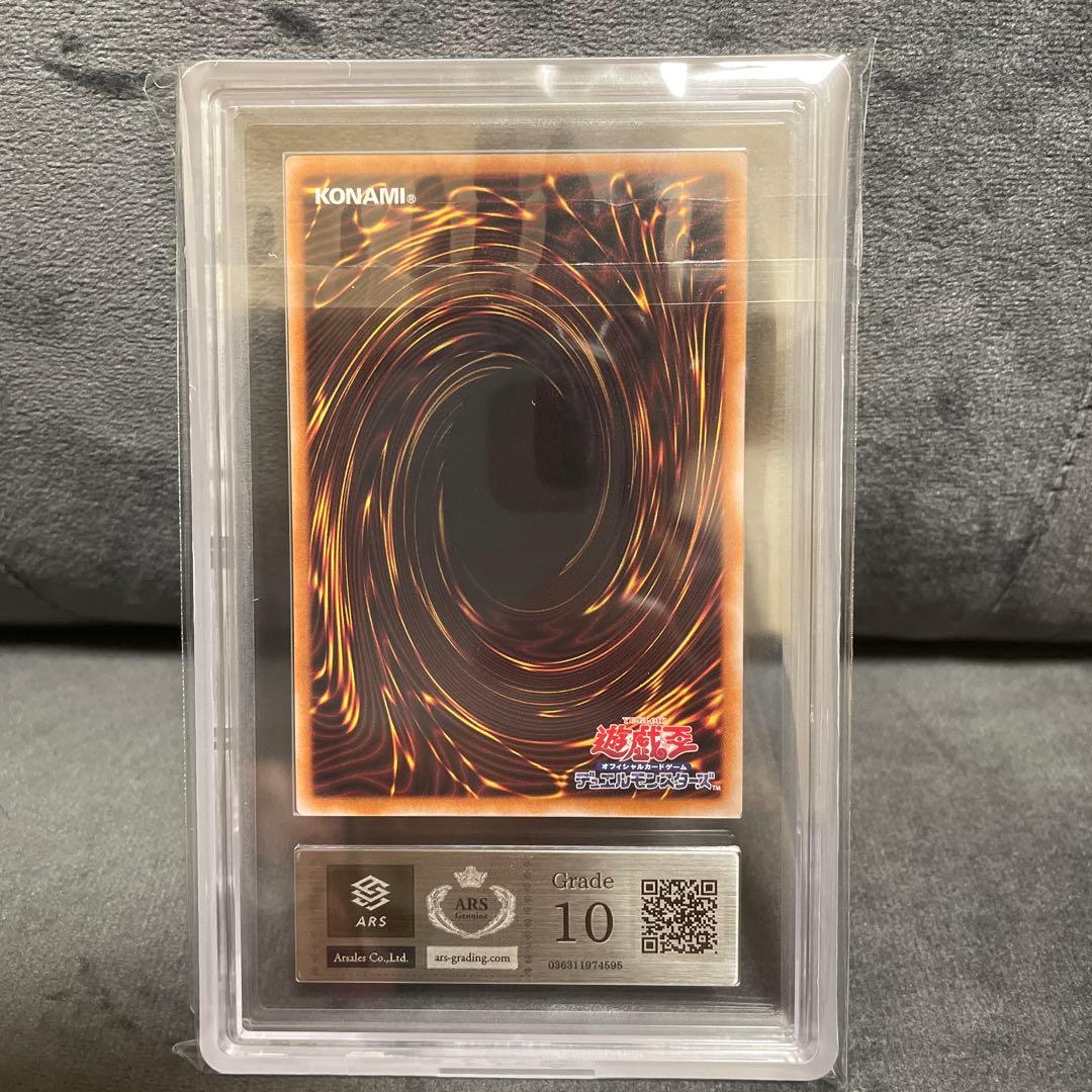 ■遊戯王　ブラックマジシャンガール　青眼の白龍　レッドアイズブラックドラゴン