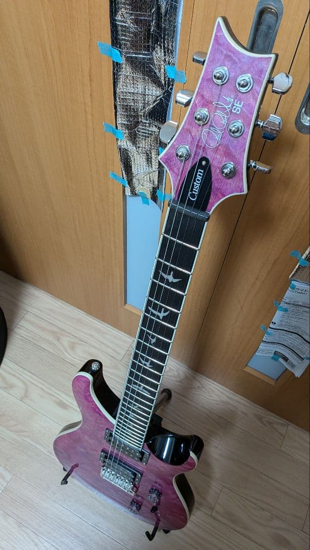 ギター PRS SE Custom 24 Quilted Violet 2025