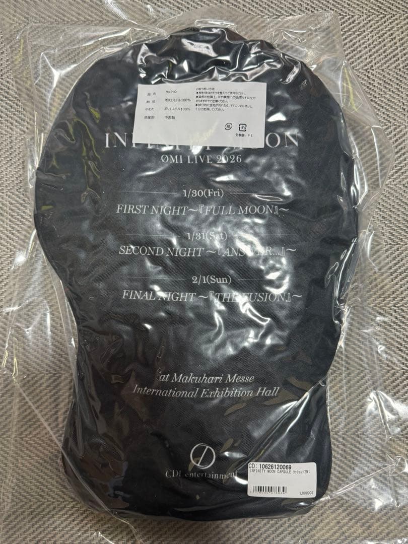 タロウ クッションセット