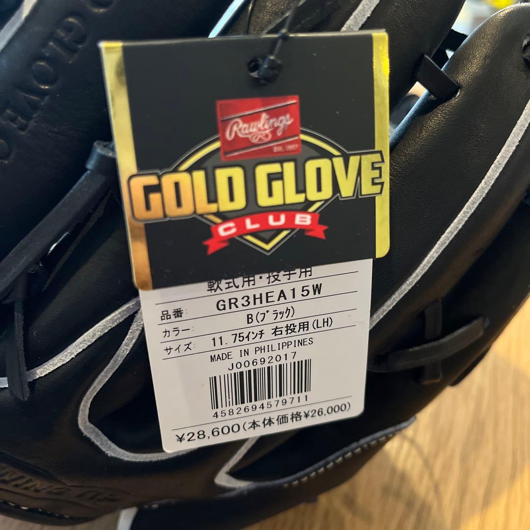 新品 値下げ中 ローリングス 軟式投手用グローブ HOH プロエクセル