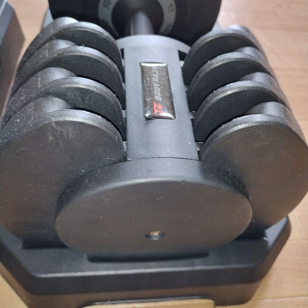 送料無料　重量32キロ　ダンベル　可変式　フレックス　筋トレ　BODY RAJA