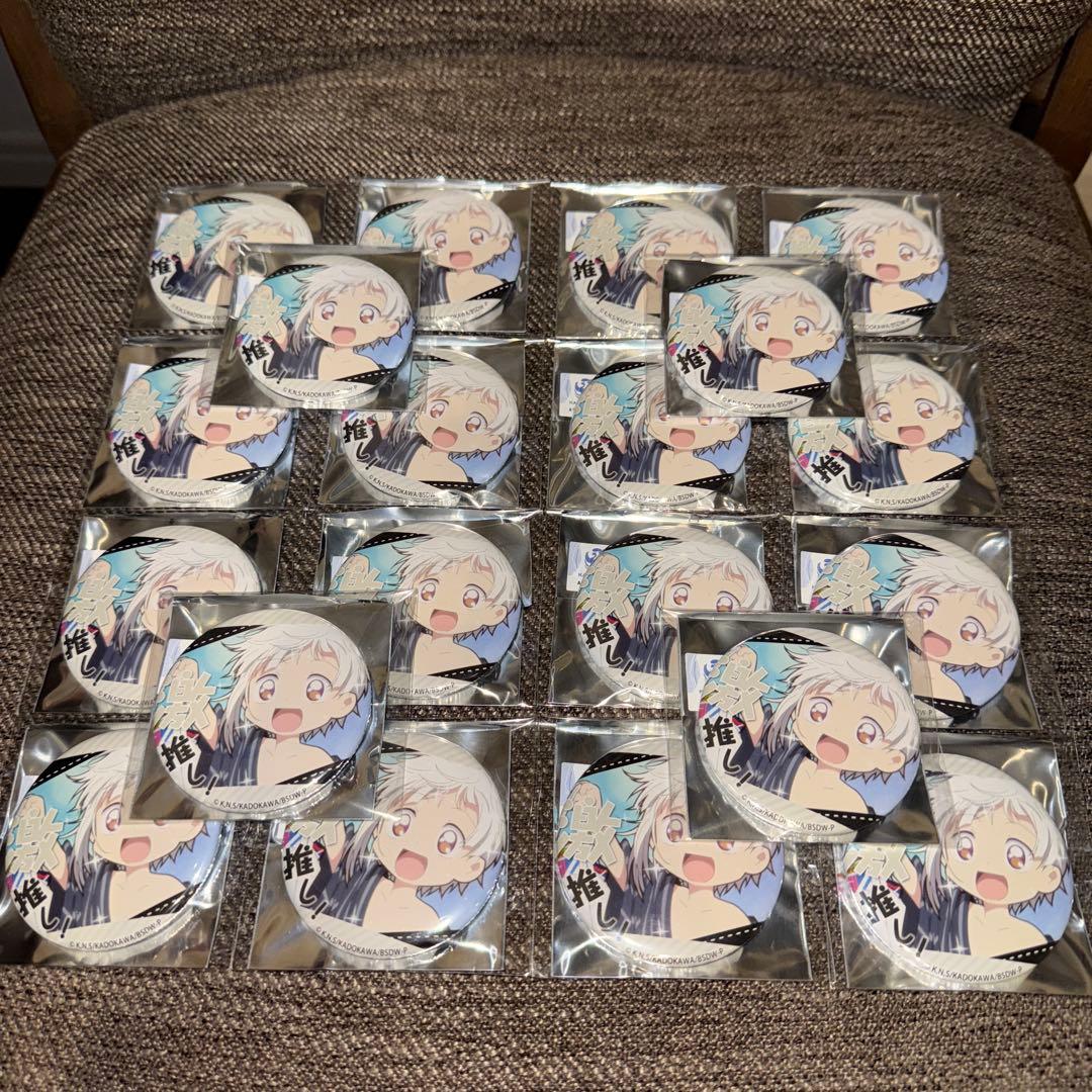 文豪ストレイドッグス わん 激推し 缶バッジ　中島敦　20点セット