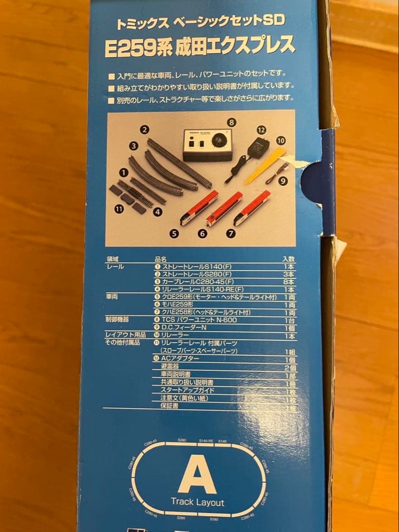 For Sale. TOMIX E259系 成田エクスプレス 基本セットSD