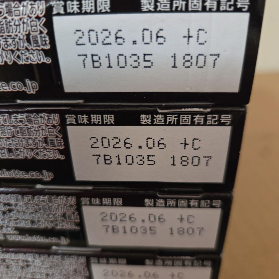 アミューズメント景品　35点セット