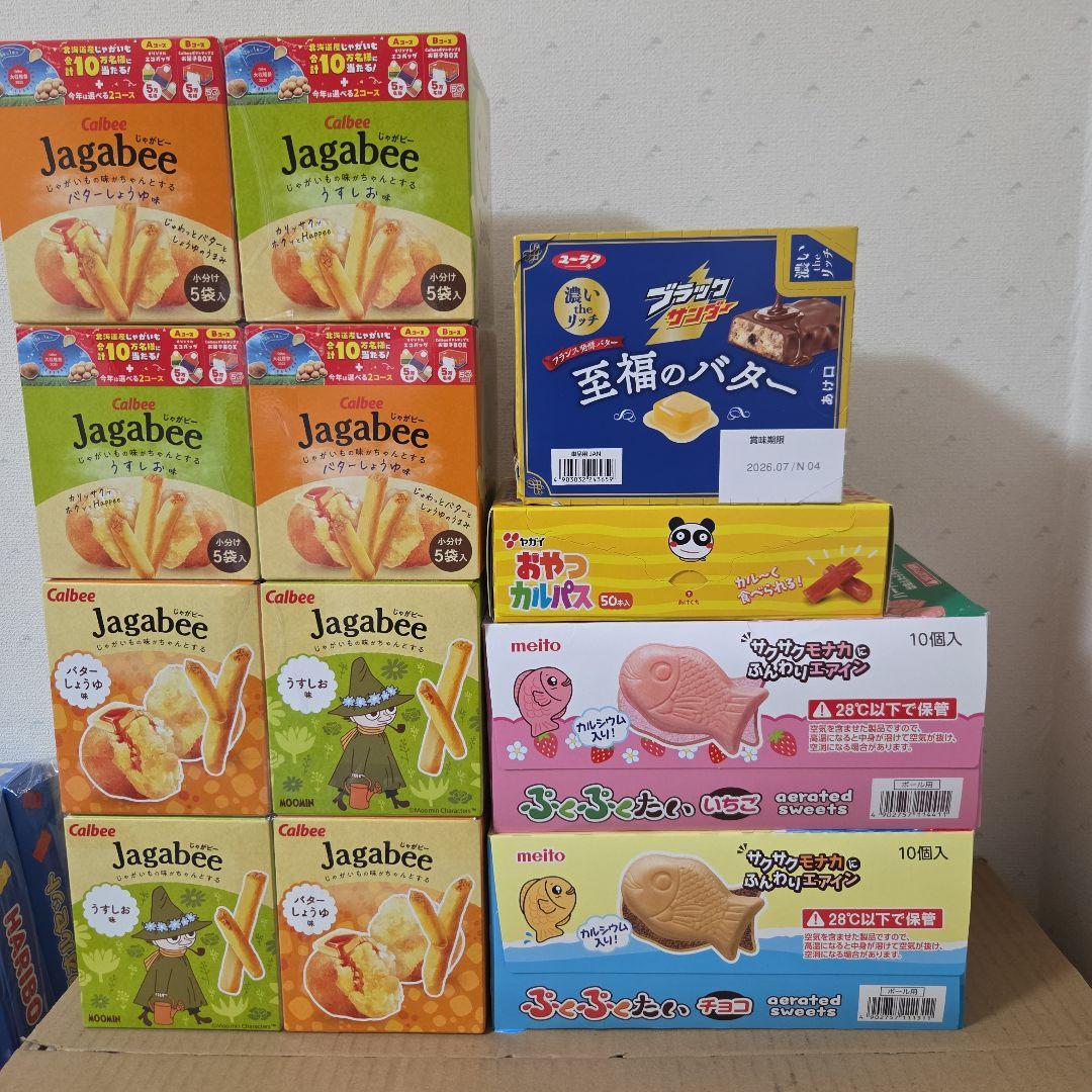 アミューズメント景品　35点セット