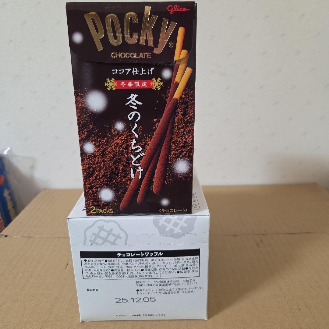 アミューズメント景品　35点セット