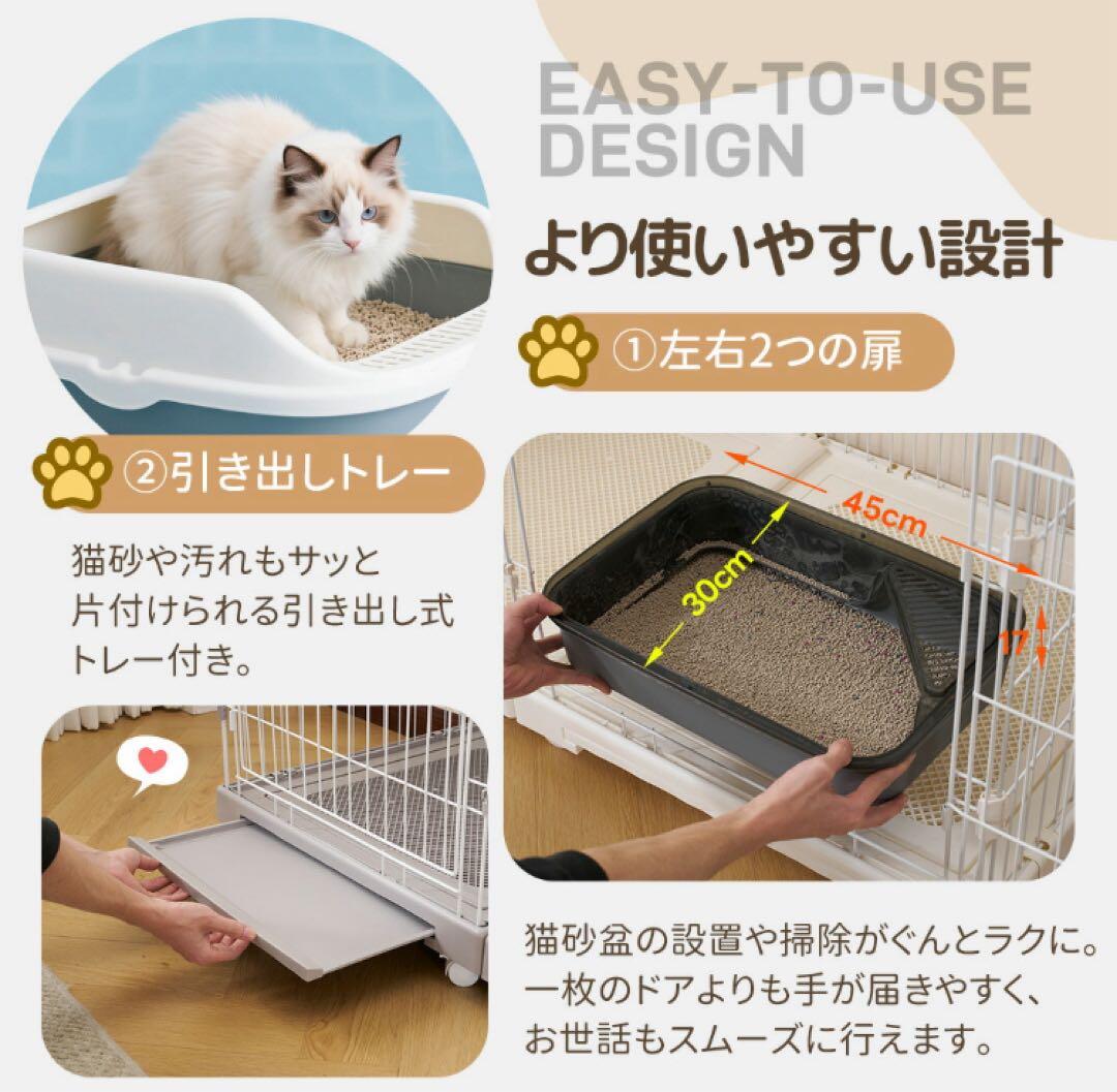 新品　キャットケージ　キャットゲージ　猫用品　グレー　ワイドタイプ