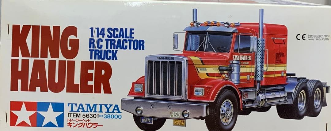 1/14 ビッグトラックシリーズNO.1 トレーラーヘッド・キングハウラー