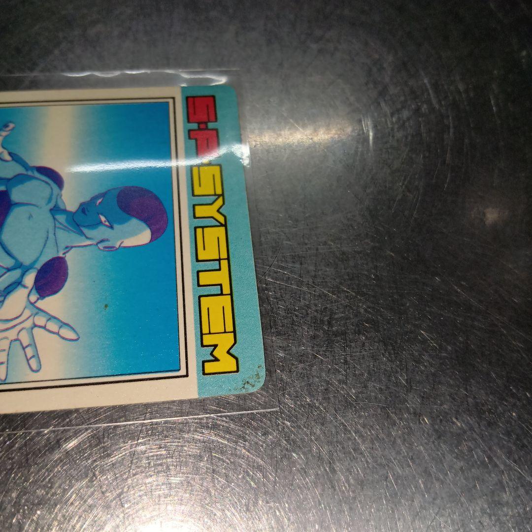 【美品】ドラゴンボールZ PPカード フリーザ PART 144