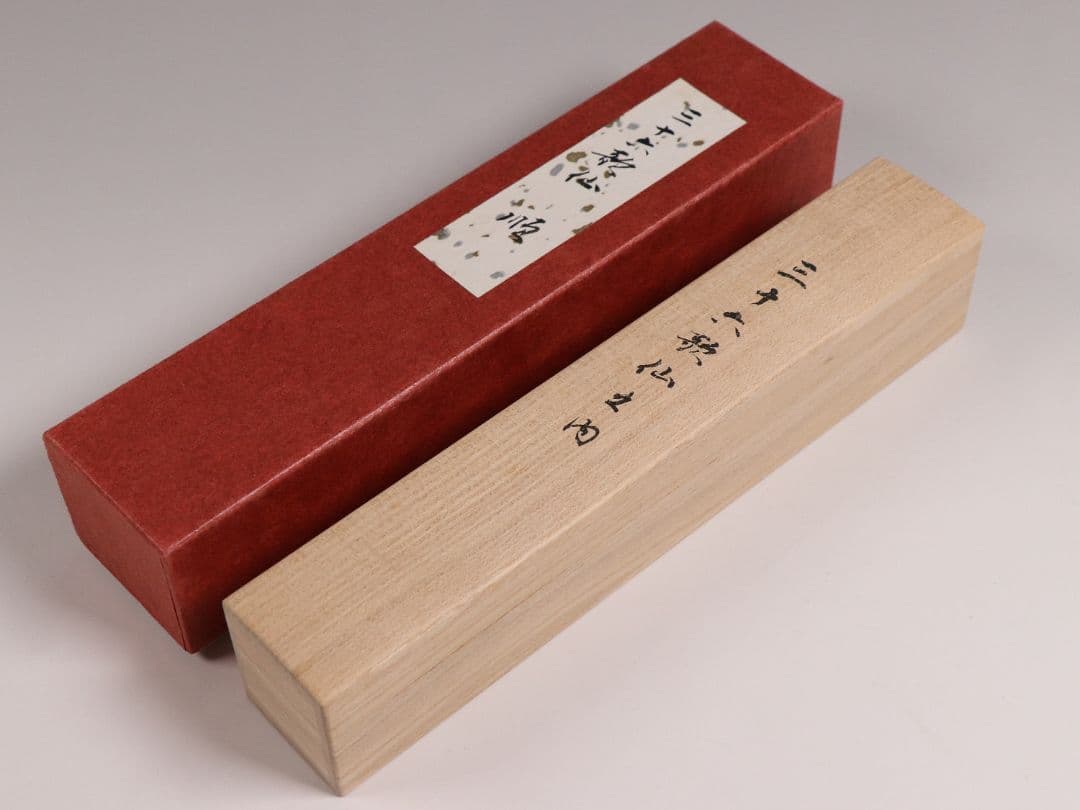 【CM85】茶道具 古賀健蔵(竹世) 源順 三十六歌仙「月浪」竹茶杓 和歌