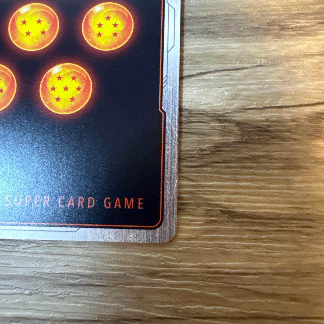 【美品】ドラゴンボールフュージョンワールド ゴテンクス SB02-022 SR★