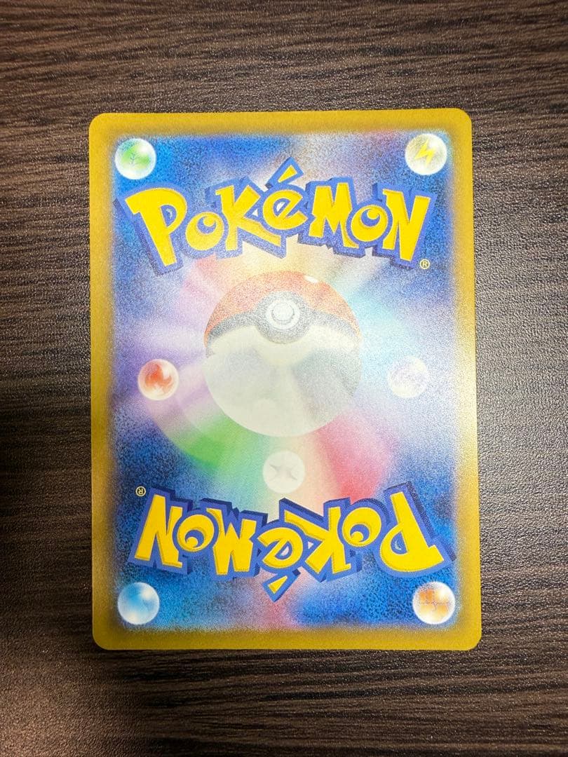 MEGAドリームex メガゲンガーex SAR ポケモンカード