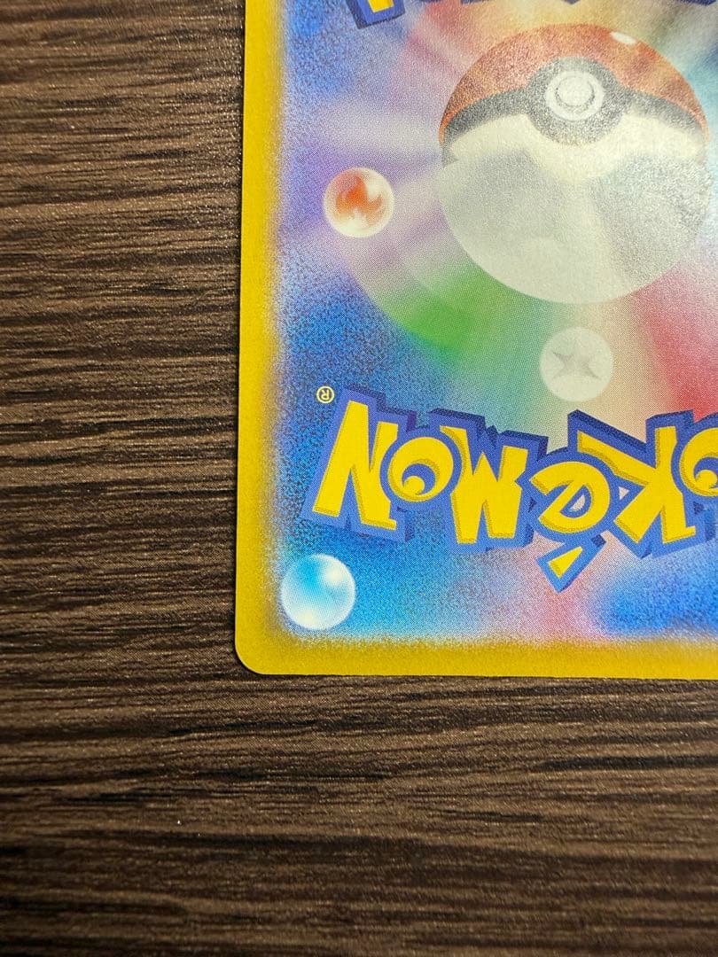 MEGAドリームex メガゲンガーex SAR ポケモンカード