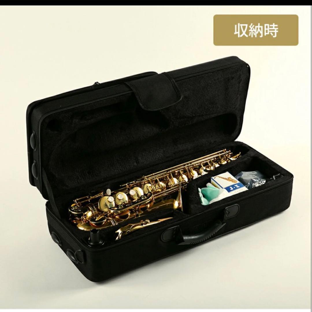 【くまぞう】アルトサックス 入門セット 8点　ゴールドラッカー ケース付き