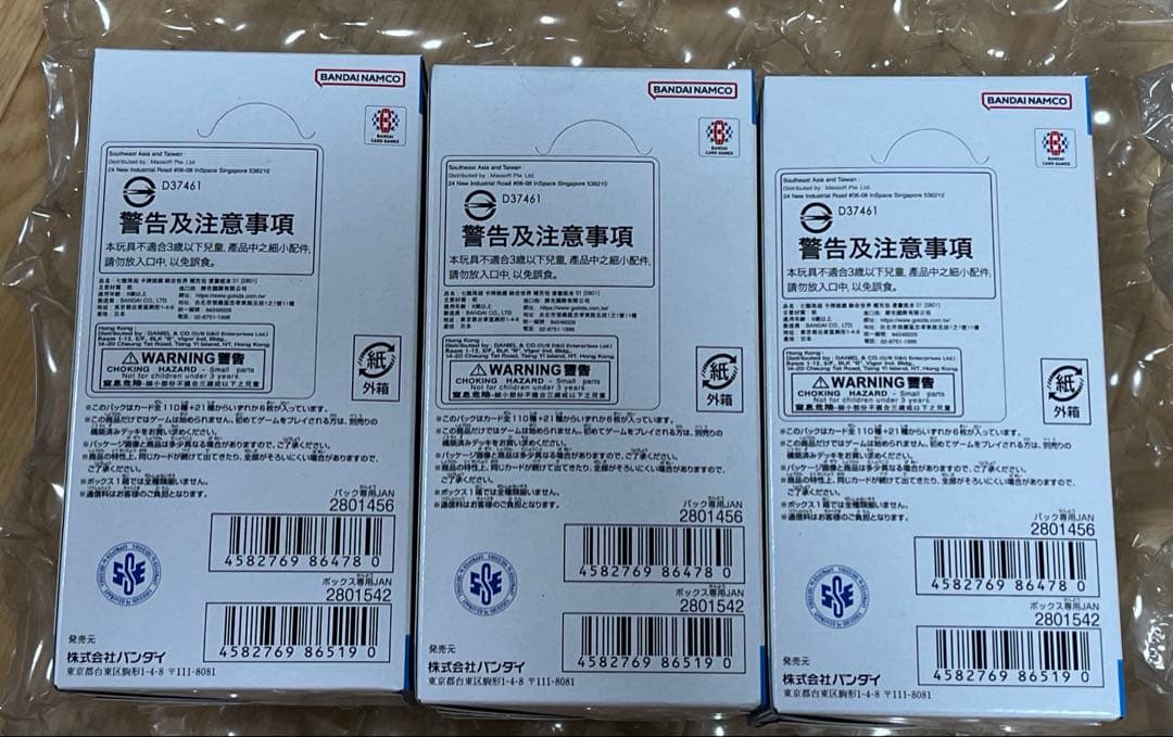 マンガブースターvol.1 3box　新品未開封テープ付