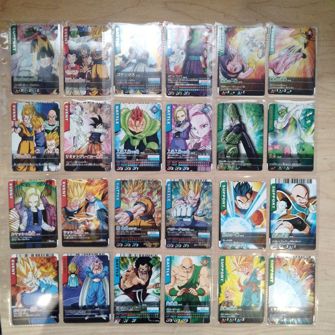 9 データカードダス　ドラゴンボールZ　Z2　　大量まとめ売り