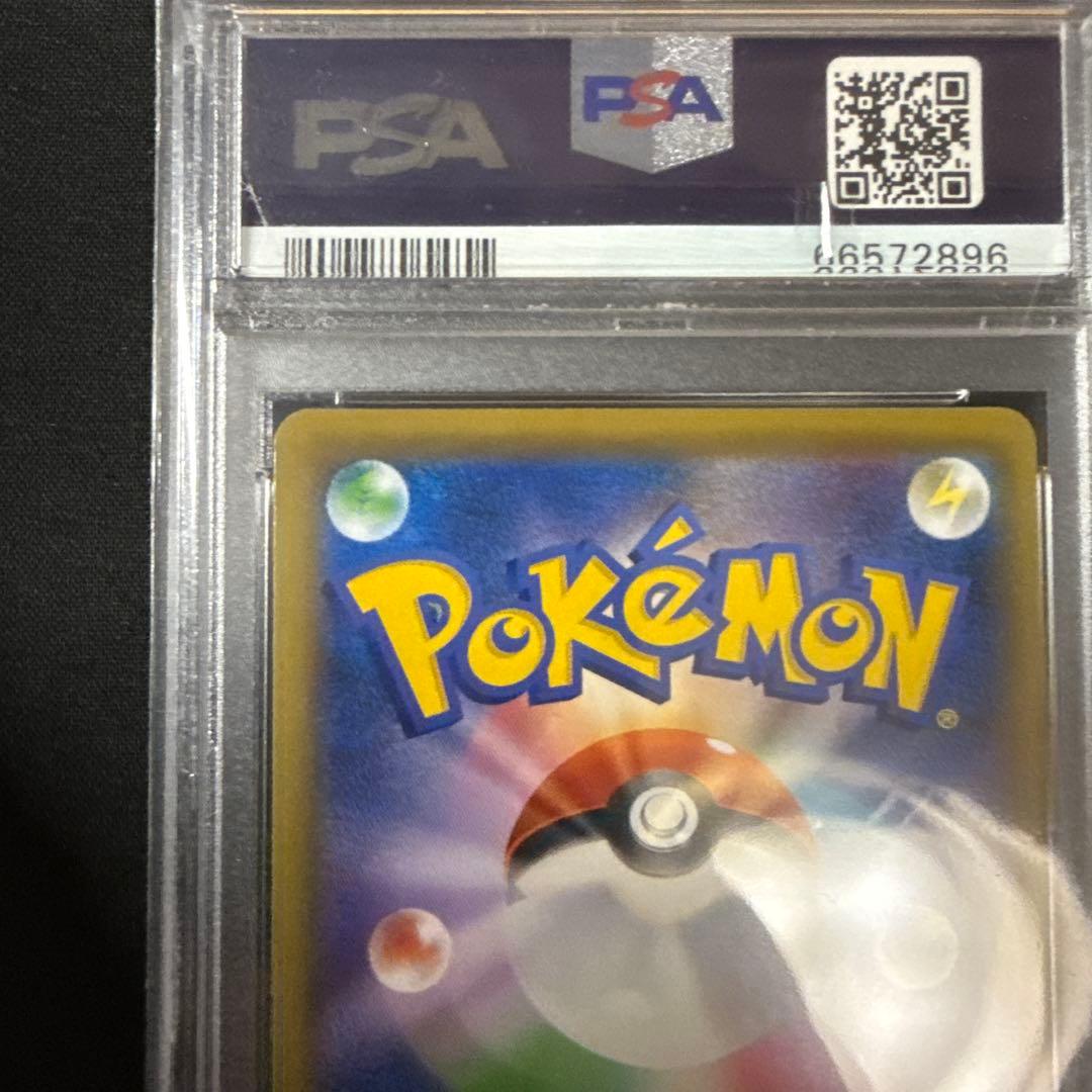 ラフレシアGX sa PSA 10 ドリームリーグ #062