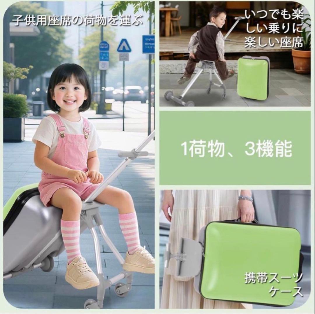 子供用スーツケース 乗れる 3WAY キッズ キャリーケース 20インチ40L