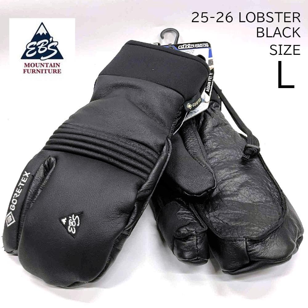 【新品】25-26 eb's LOBSTER GORE-TEX size L
