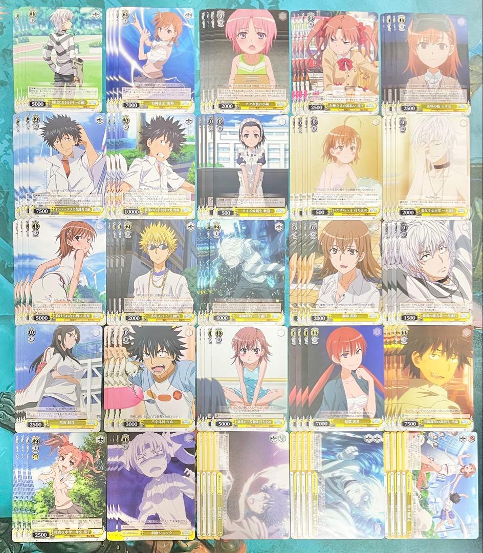 ヴァイス 禁書目録＆超電磁砲 ブースターパック3種 RR以下 4コン おまけ付き