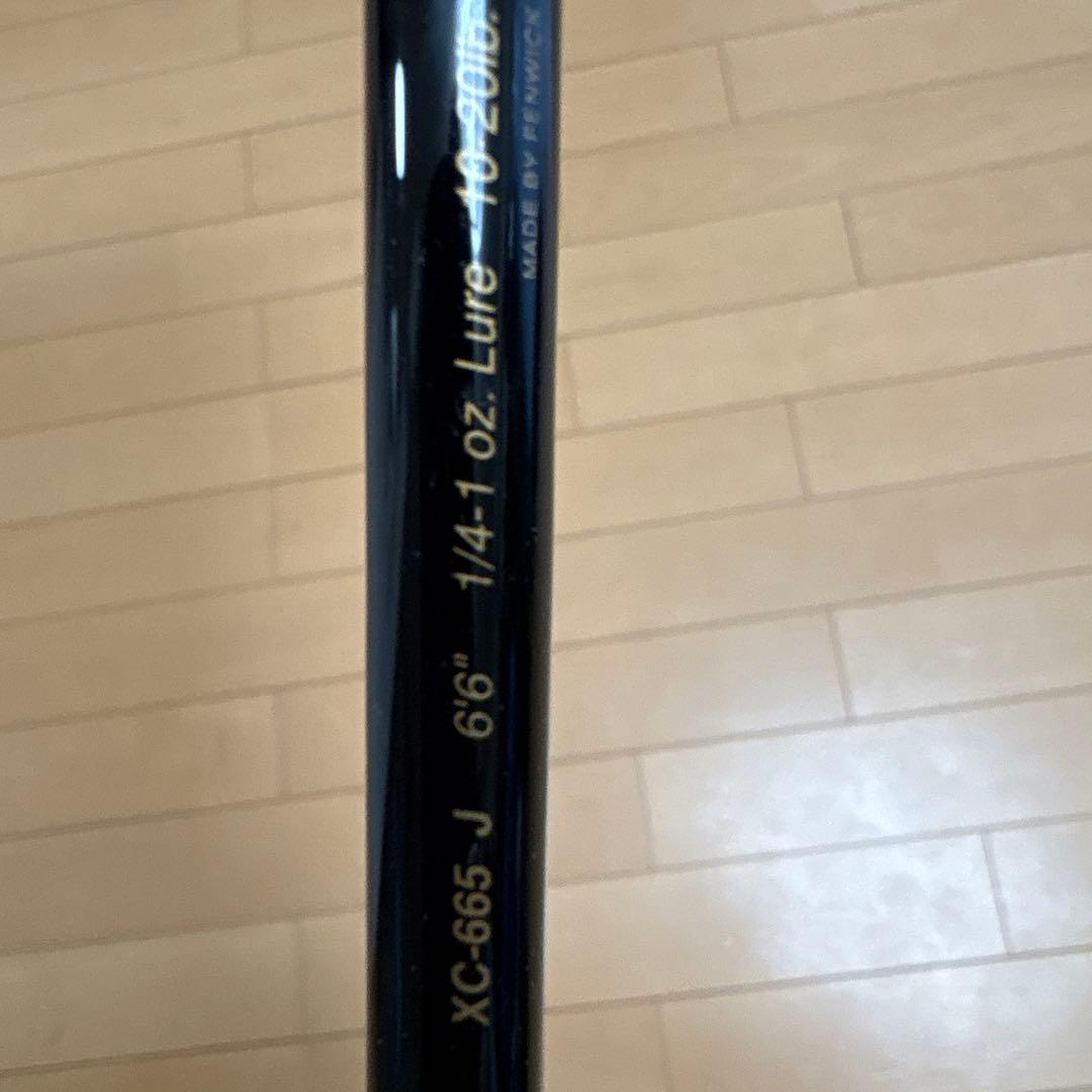 フェンウィックBoron X XC665Ｊ