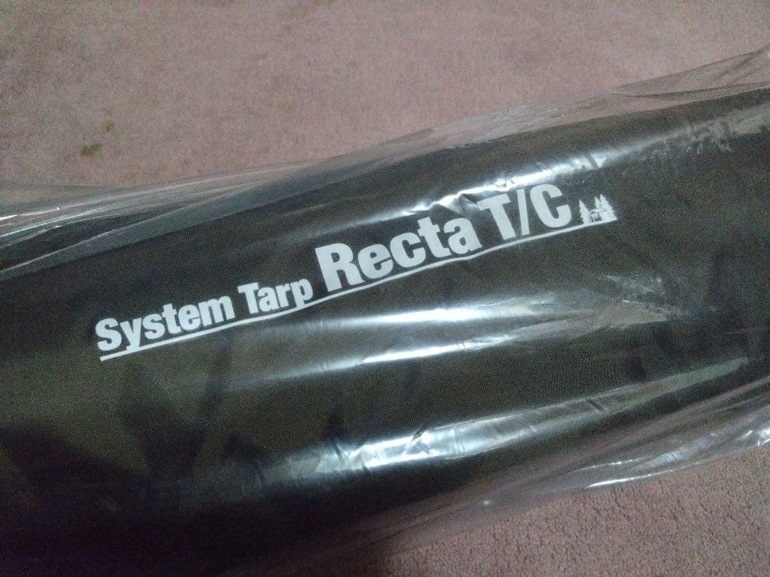 新品未使用★未開封★Ogawaオガワ小川システムタープレクタTC★正規品