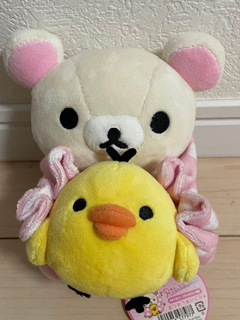 【レア】リラックマ　あつめてぬいぐるみ　ハートバスタイム　2012年