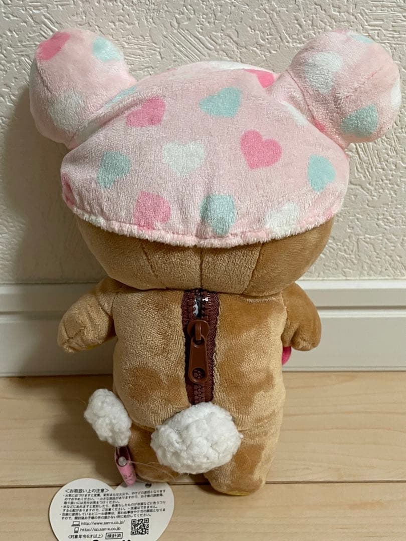 【レア】リラックマ　あつめてぬいぐるみ　ハートバスタイム　2012年