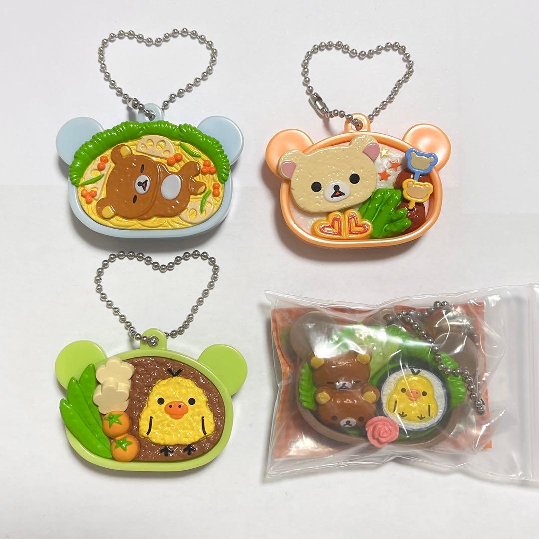 リラックマ ミニお弁当キーチェーン Part2 お弁当マスコットキーチェーン 2