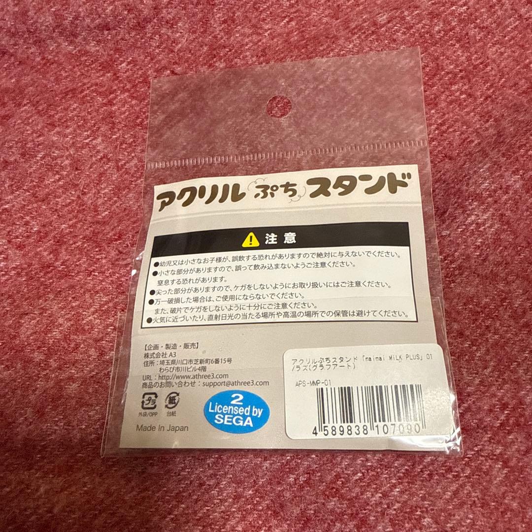maimai MiLK PLUS 01/ラズグラフアート アクリルぷちスタンド