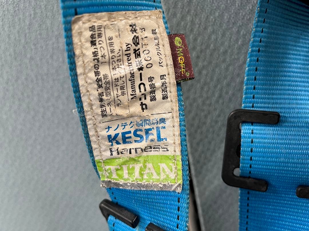 TAITAN KESEL フルハーネス (墜落制止用器具) Lサイズ