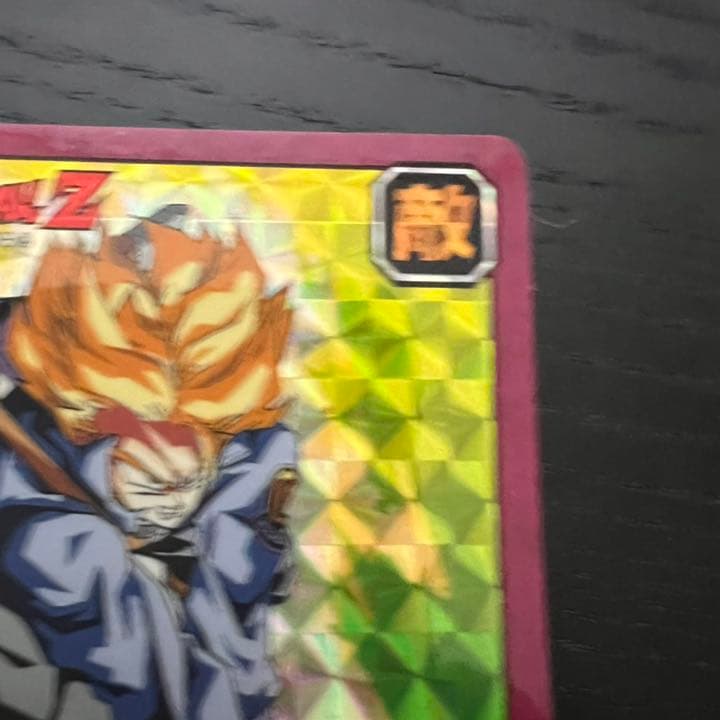 ドラゴンボールZ スーパーバトル 12剛剣一閃！！！