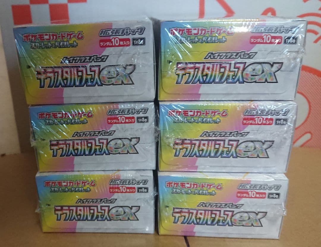 ポケモンカード テラスタルフェスex シュリンク付き 6BOX 未開封