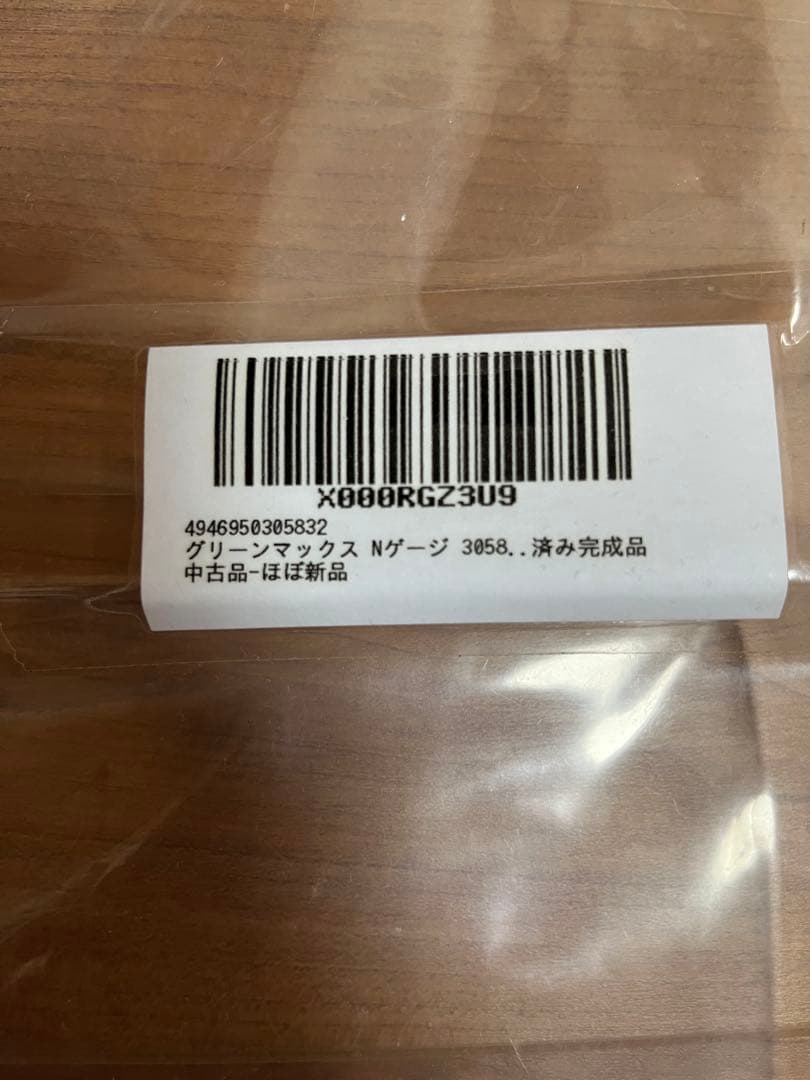 近鉄12410系　現行塗装・喫煙ルーム付き