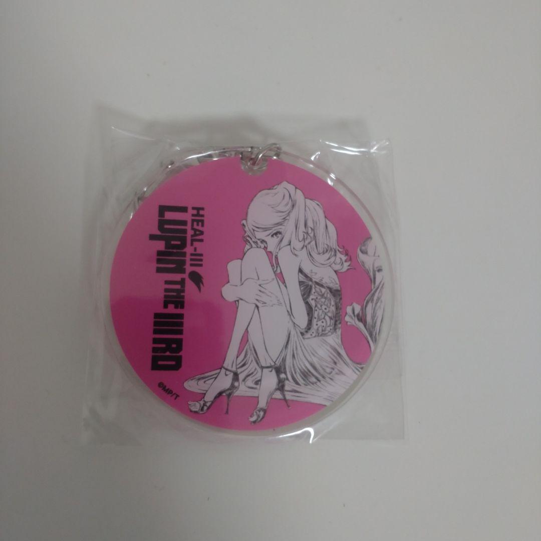【限定品】ルパン三世　HEAL-III(ヘルスリー)コラボキーホルダー　峰不二子