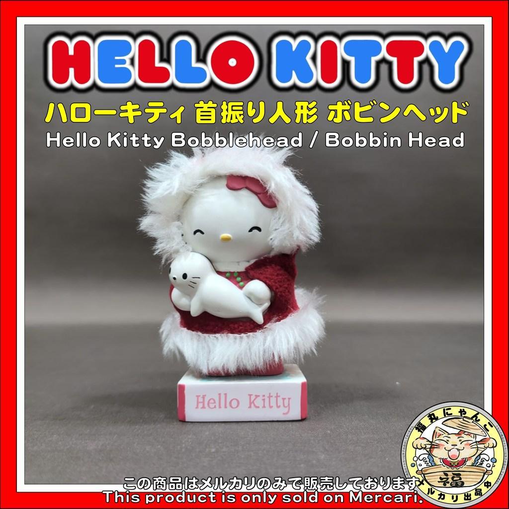 【レア】ハローキティ 首振り人形 ボビンヘッド コレクションドール