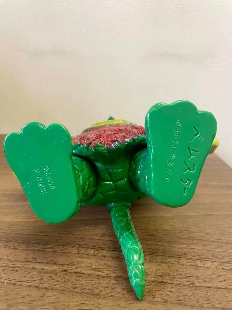 マーミット　ベムスター　ブルマァク　ソフビ　ウルトラマン 怪獣 フィギュア