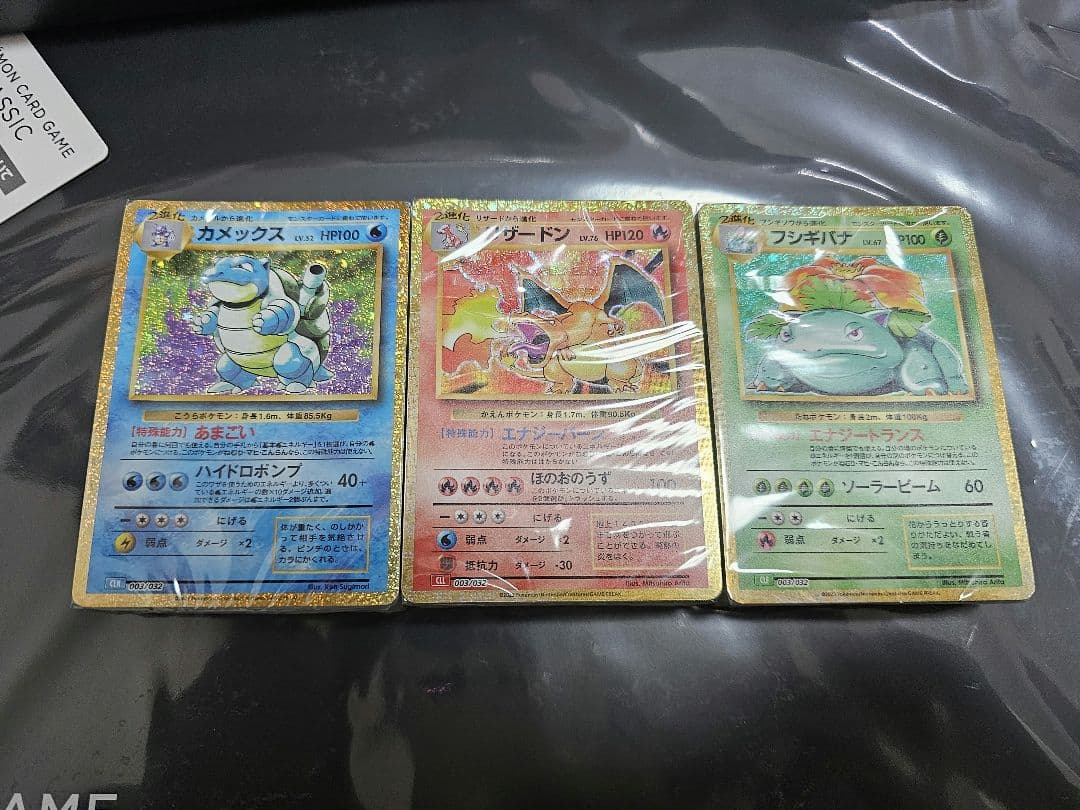 ポケモンカードゲーム Classic セット