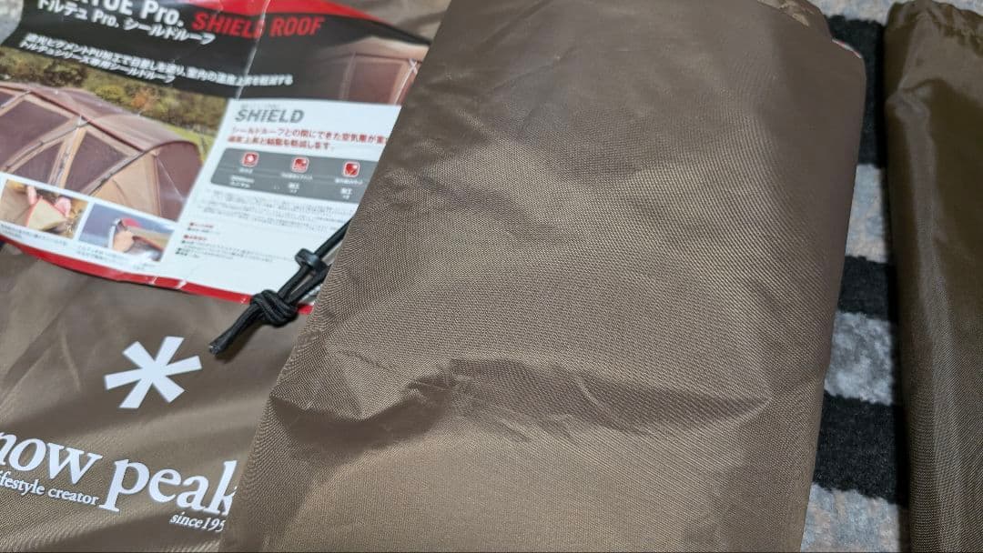 スノーピークトルテュ Pro. (TP-770R)＆別売オプション品セット