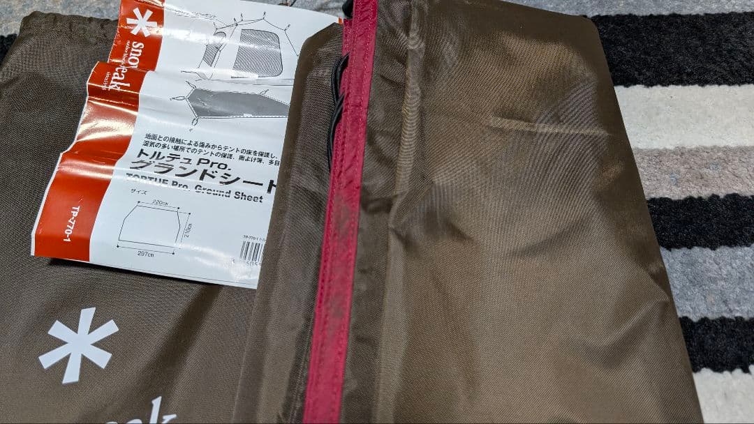 スノーピークトルテュ Pro. (TP-770R)＆別売オプション品セット