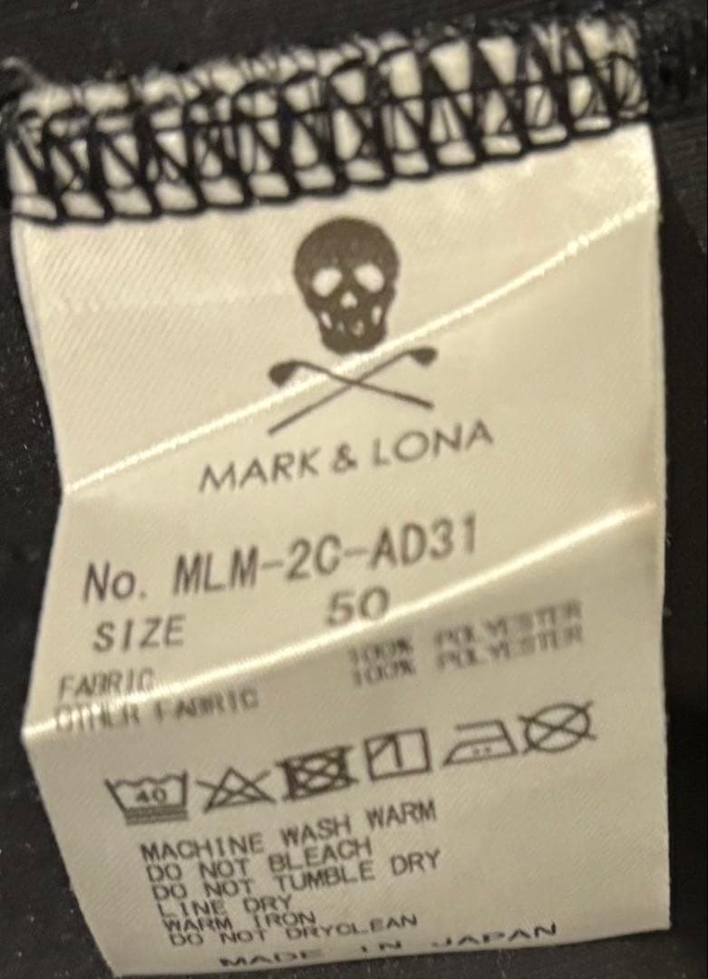 MARK & LONA 上下セットアップ フード付きジャケット サイズ50 XL
