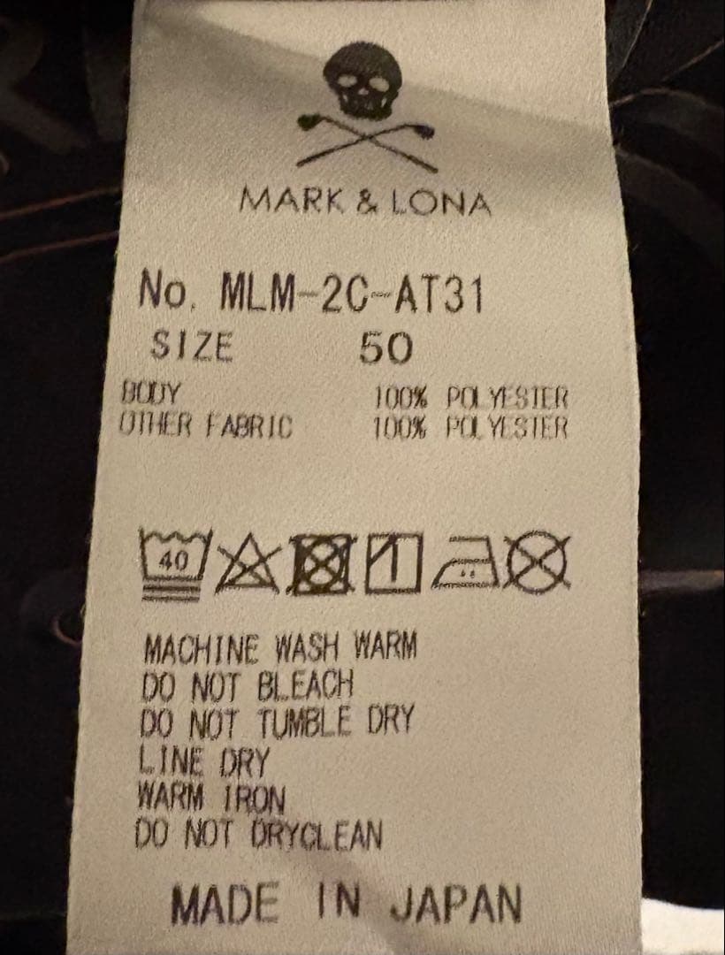 MARK & LONA 上下セットアップ フード付きジャケット サイズ50 XL