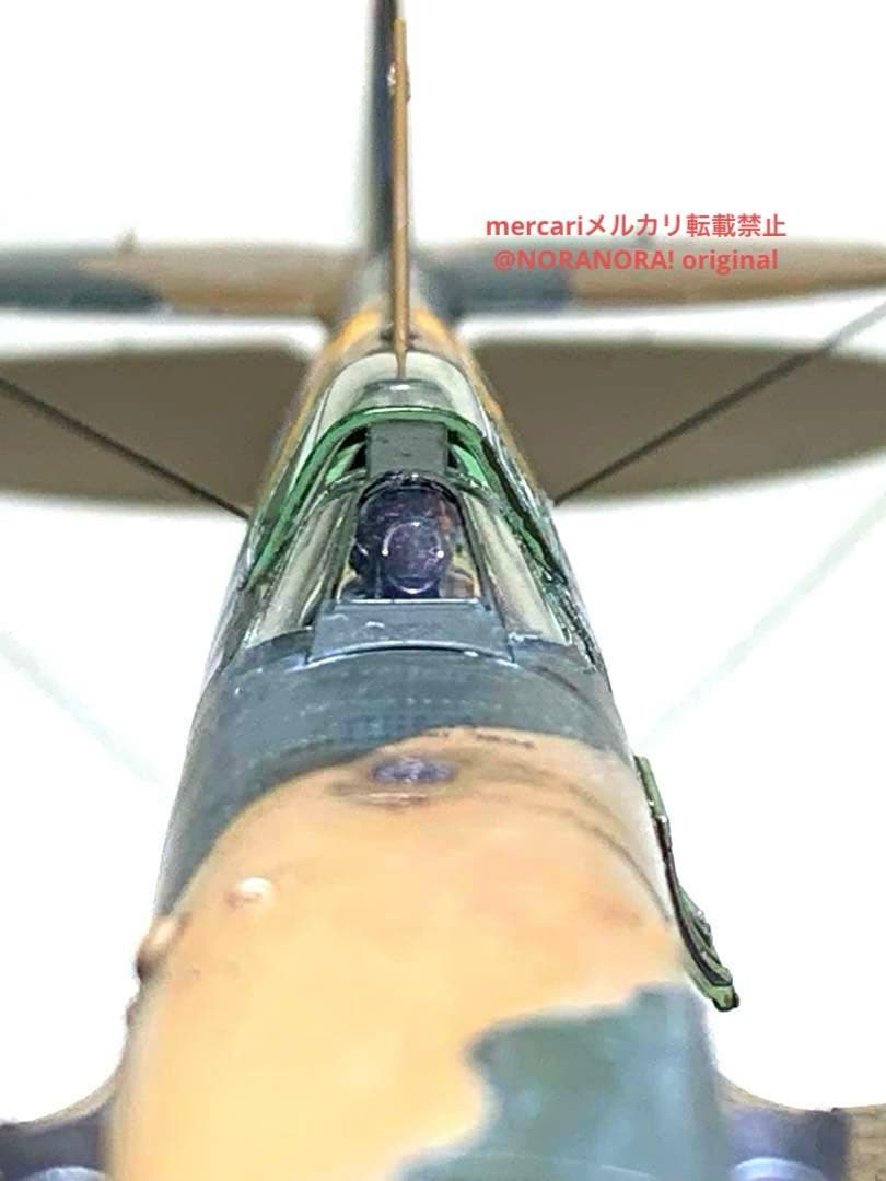 1/48 スーパーマリン スピットファイア Mk.Ⅰ 完成品