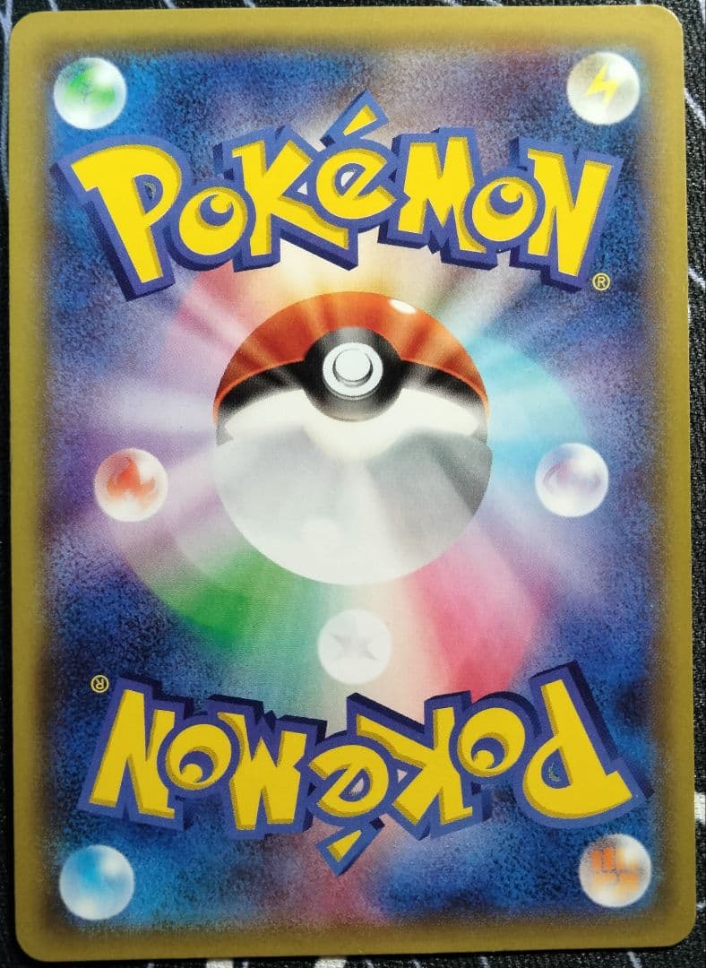 MゲンガーEX MMB ノーマル仕様 1枚