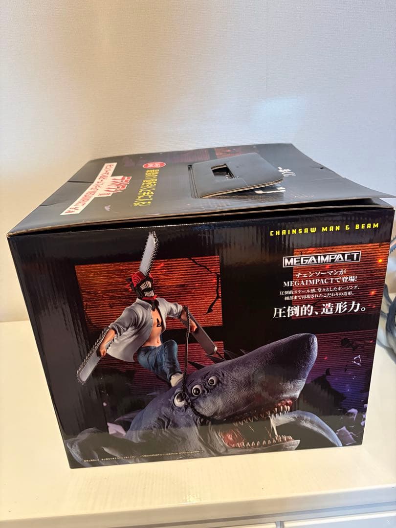 ラストワン賞 チェンソーマン＆ビームフィギュア MEGAIMPACT+おまけ付